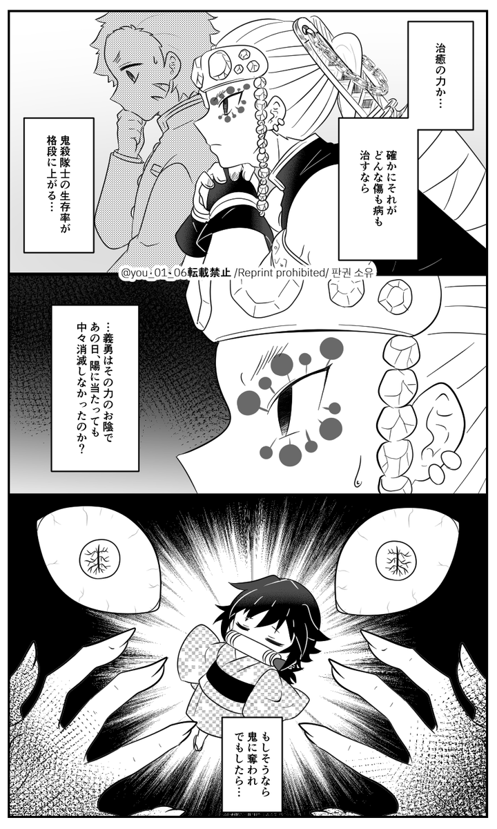 れ/い/め/い1⃣2⃣(1/2) 
🍃🌊、🌊👹化
何lでlもl許lせlるl方l向け 