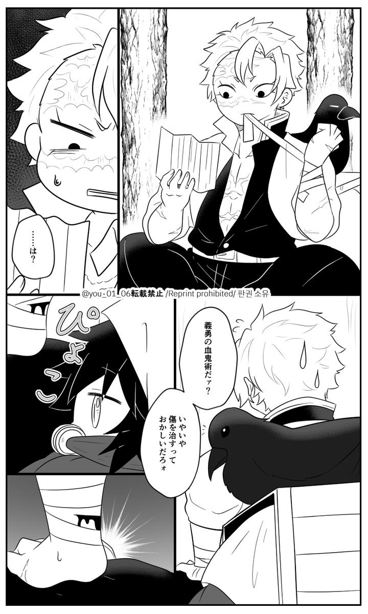れ/い/め/い1⃣2⃣(2/2)
🍃🌊、🌊👹化
何lでlもl許lせlるl方l向け 