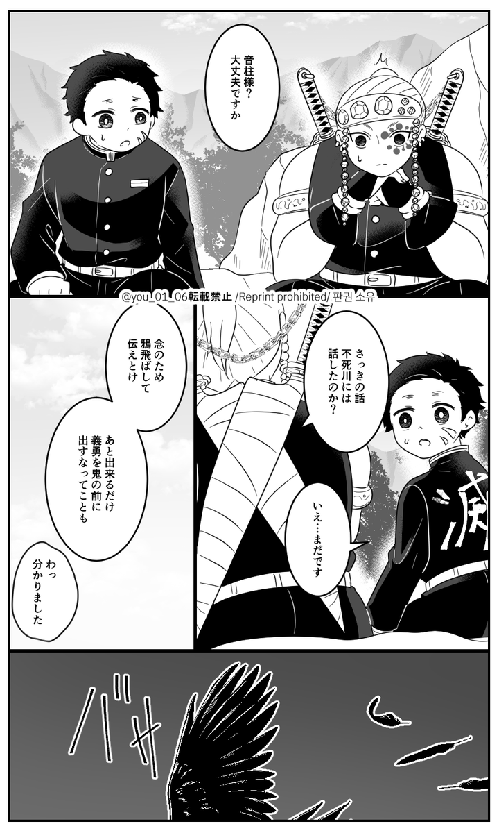 れ/い/め/い1⃣2⃣(2/2)
🍃🌊、🌊👹化
何lでlもl許lせlるl方l向け 