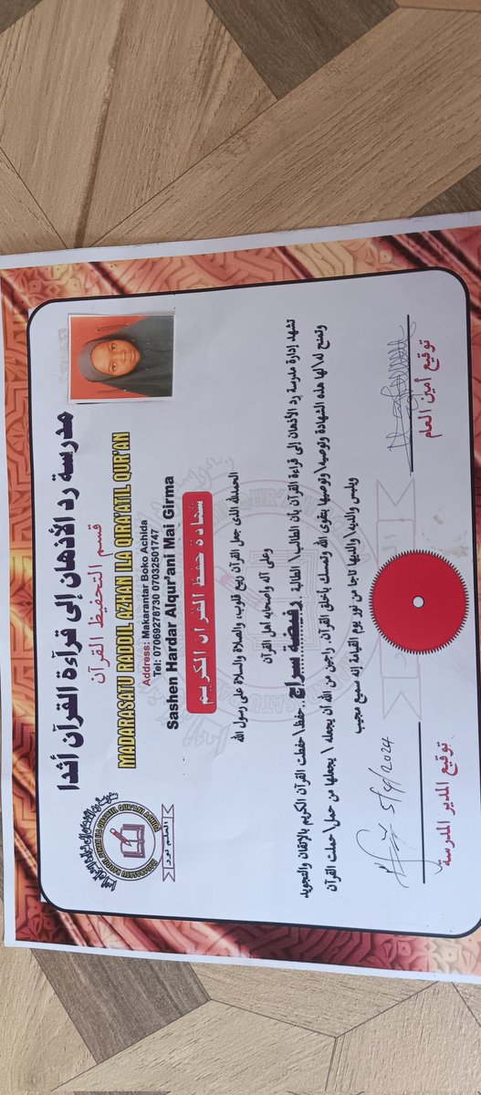 sm_4achida's tweet photo. A blessing gift.
Your daughter RUFAIDA Sirajo has memorised the Holy Qur'an at the age of thirteen years (13). Congratulations to the family and entire Muslim Umma. https://t.co/DTf6F8Tbbs
