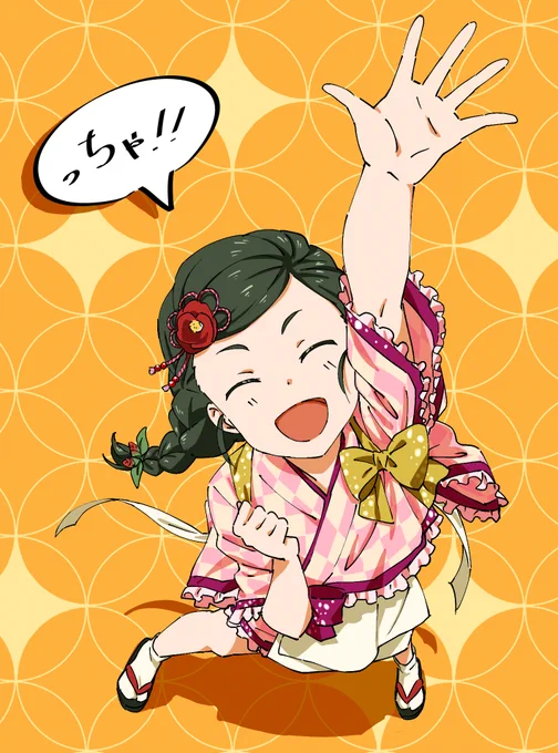 過去描いた首藤葵ちゃんです 