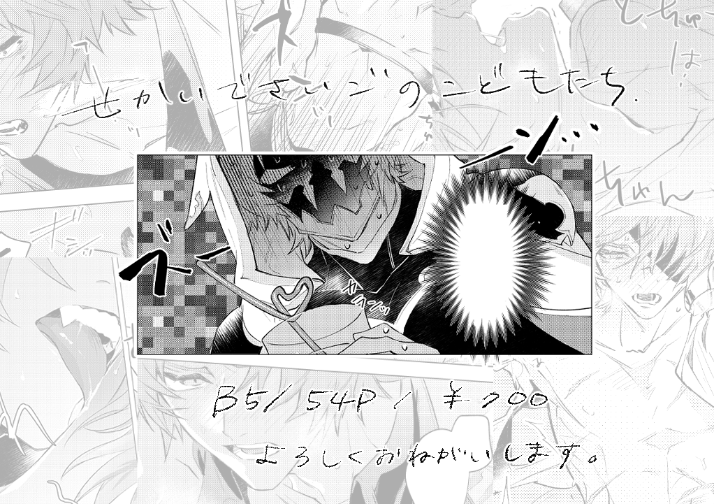 (3/3) 