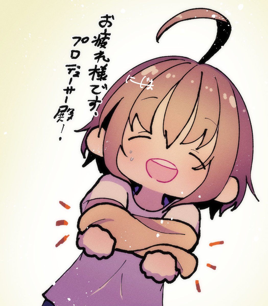 今日も1日 #脇山珠美