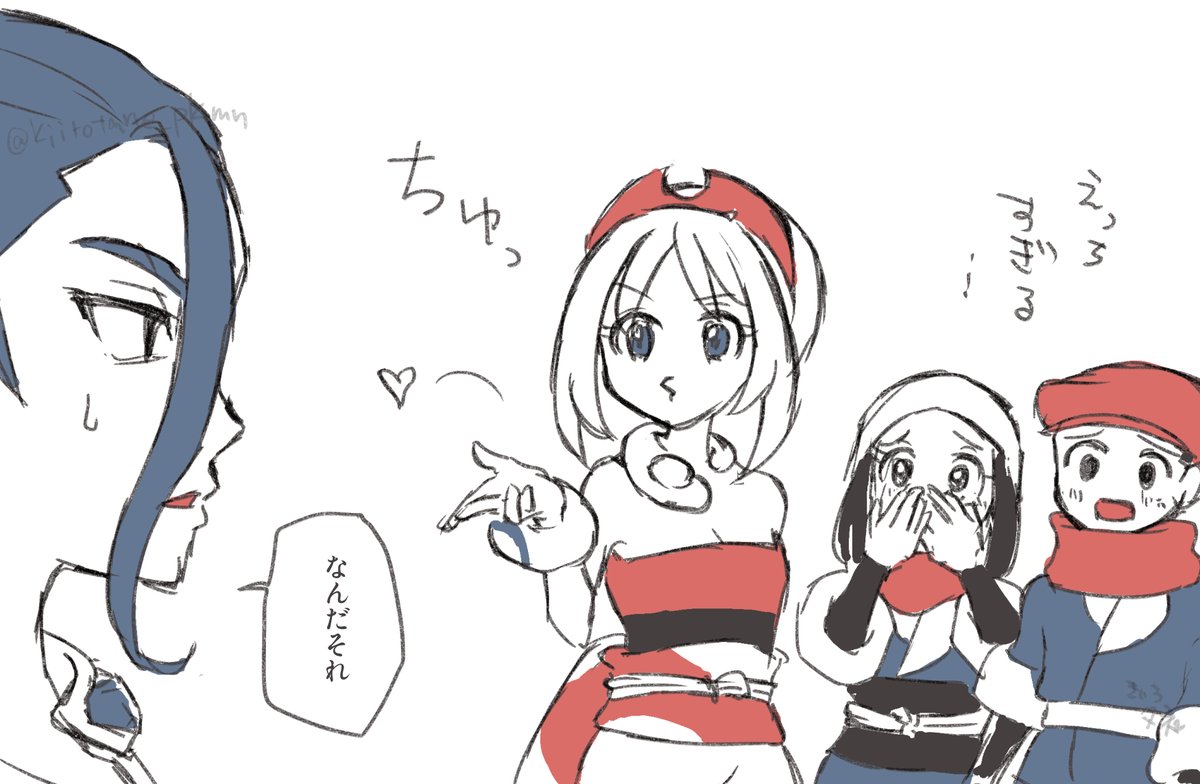 フリーレンの投げキッスエピソード、セキカイでやっても可愛いなと思った(日記 
