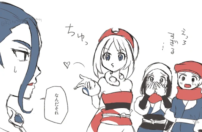 フリーレンの投げキッスエピソード、セキカイでやっても可愛いなと思った(日記 