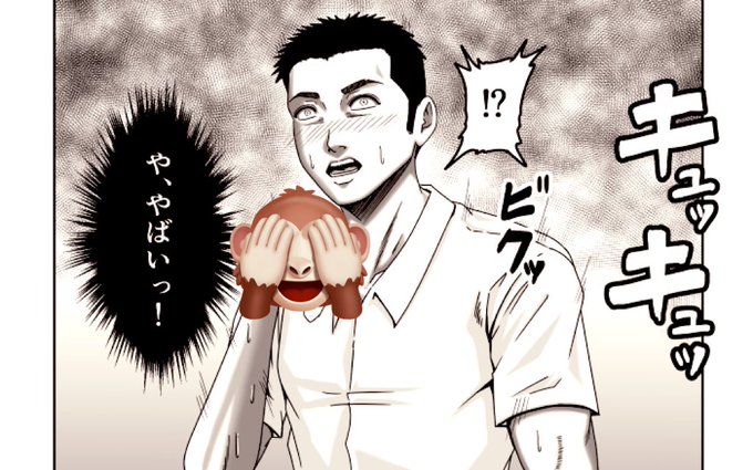 【予告】
「私、息子の友達と関係を持ちました…」
仕上げ作業中😓

少年「や、やばいっ!?」

お気に入り追加はこちら✋️
▼FANZA
https://t.co/y6QpKKGlqy 