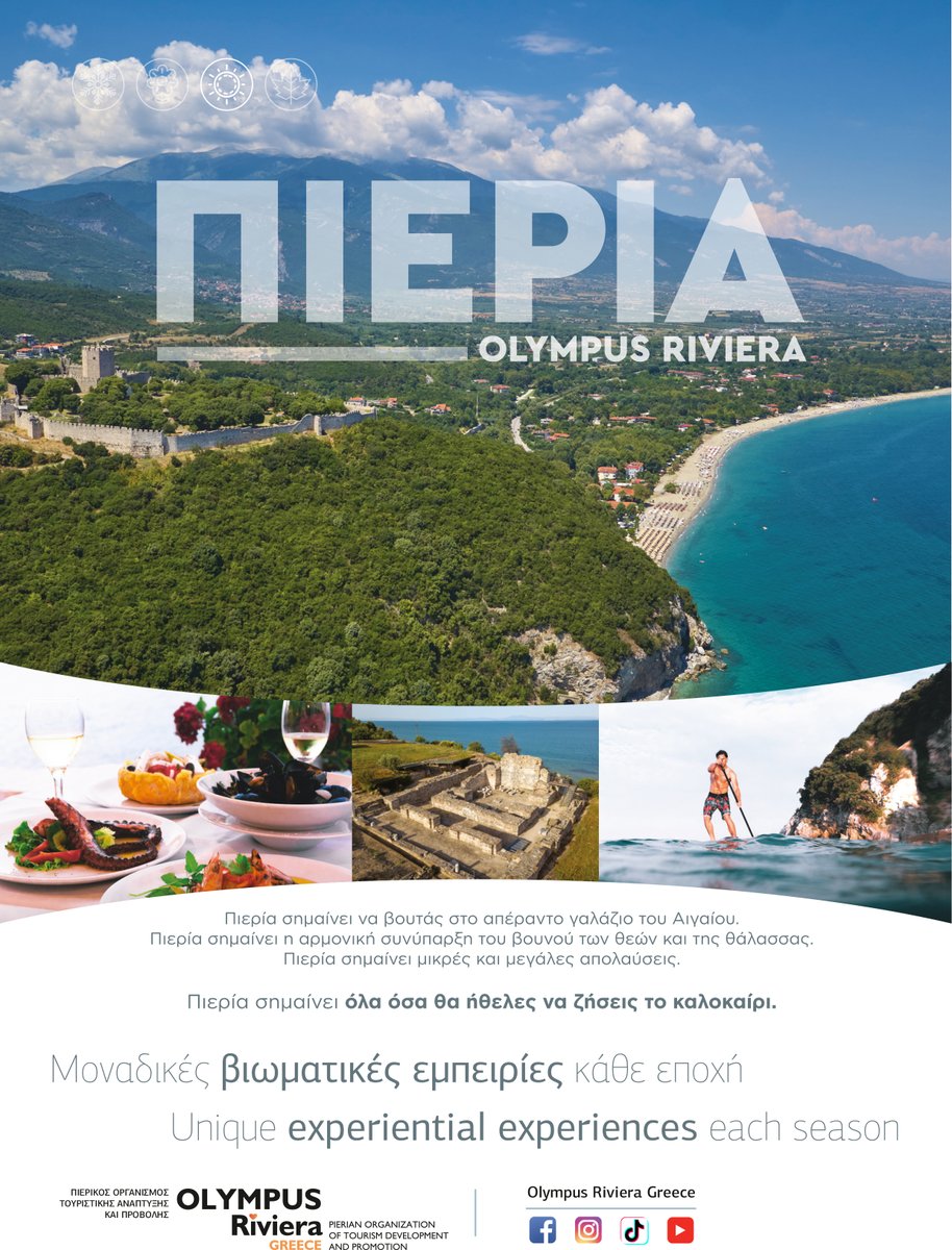 Σοφία Μαυρίδου tweet media