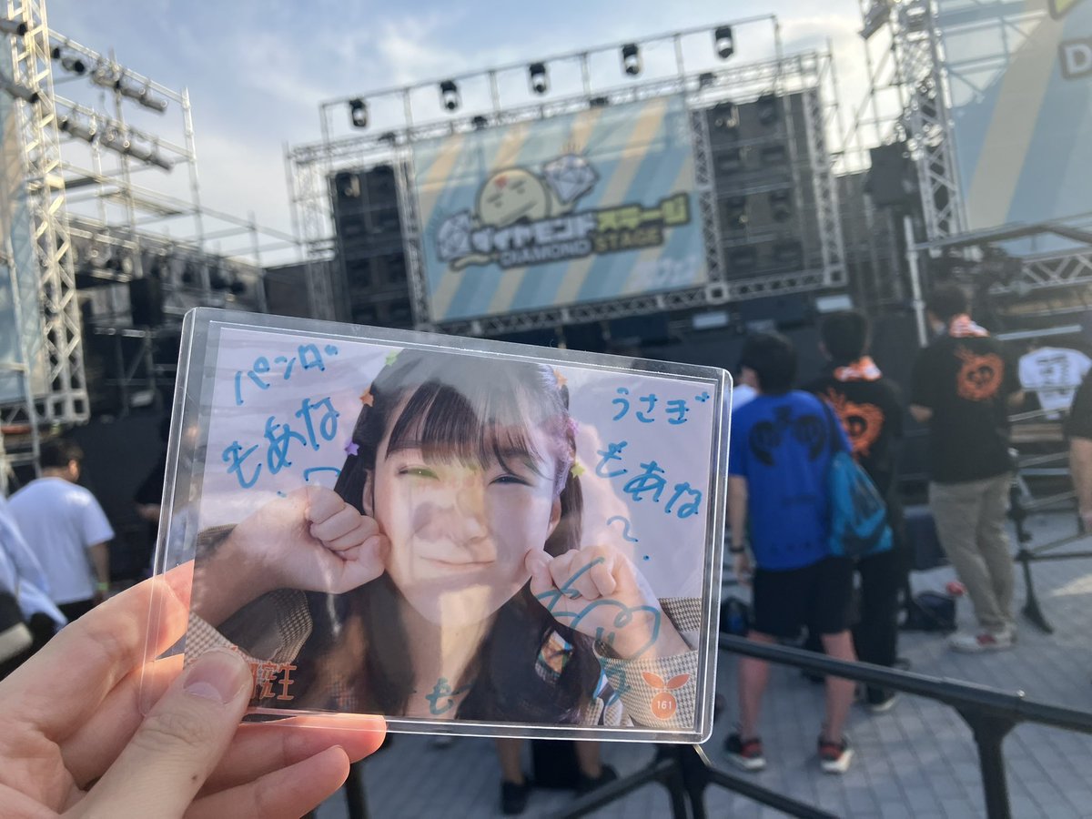 serika__10's tweet photo. ちょろいので今日結局特典会行ったら目の前に立った瞬間
「もあ、ずっと言いたかったことがあって、エビ中合宿の時からずっと応援してくれてて、もあのファン1号だと思ってるからこれからも応援よろしくお願いします」って言ってくれて、号泣してしまった😭幸せすぎる🐳💭
#スタプラ研究生 #千浜もあな https://t.co/BLrjj4QkSn