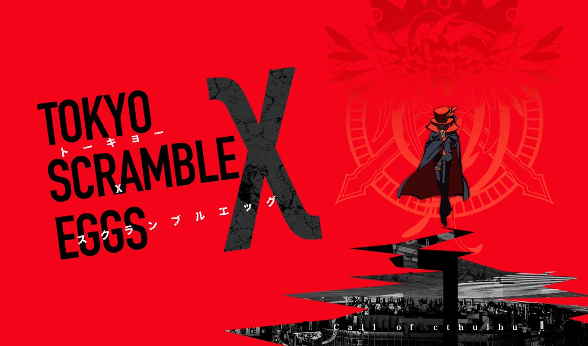 sansand_trpg's tweet photo. クトゥルフ神話TRPG6版
「　トーキョー χ スクランブルエッグ　」 

◤◢◤　3PL  ×  世界滅亡　◢◤◢ 

秘密結社に誘拐拉致されて、
世界滅亡を阻止しよう。
そしてスクランブルエッグを食べよう🍳 

▶BOOTH:https://t.co/CRE9Veq7yB 

#CoCシナリオ #クトゥルフ神話TRPG 

2024.06.08 Re:頒布開始 https://t.co/fHPOmKSW4m