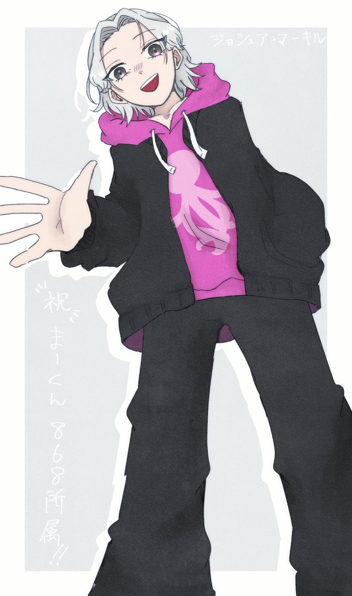 ようこそ868へ！ #きるま絵 #ストグラファンアート