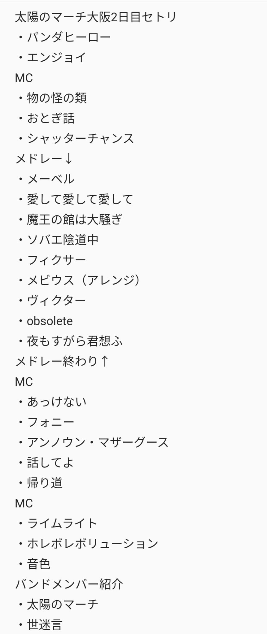 サボちゃん on X: 