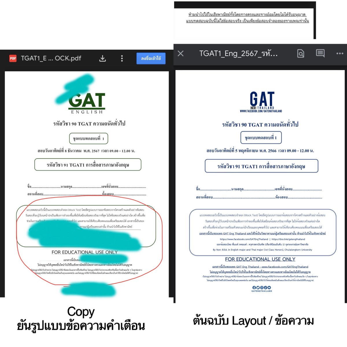 GAT Eng Thailand tweet media