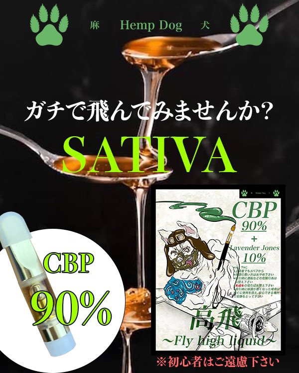 oni_psy's tweet photo. そういえば高飛リキッド完売いたしました！皆様のお陰です！🙇‍♂️🙇‍♂️🙇‍♂️
いつもありがとうございます😊 https://t.co/5gfCPpbFcK
