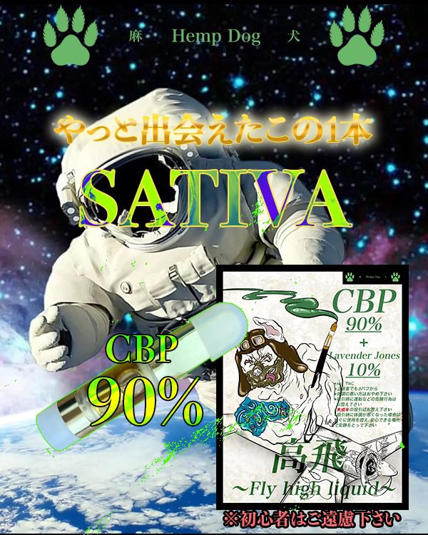 oni_psy's tweet photo. そういえば高飛リキッド完売いたしました！皆様のお陰です！🙇‍♂️🙇‍♂️🙇‍♂️
いつもありがとうございます😊 https://t.co/5gfCPpbFcK