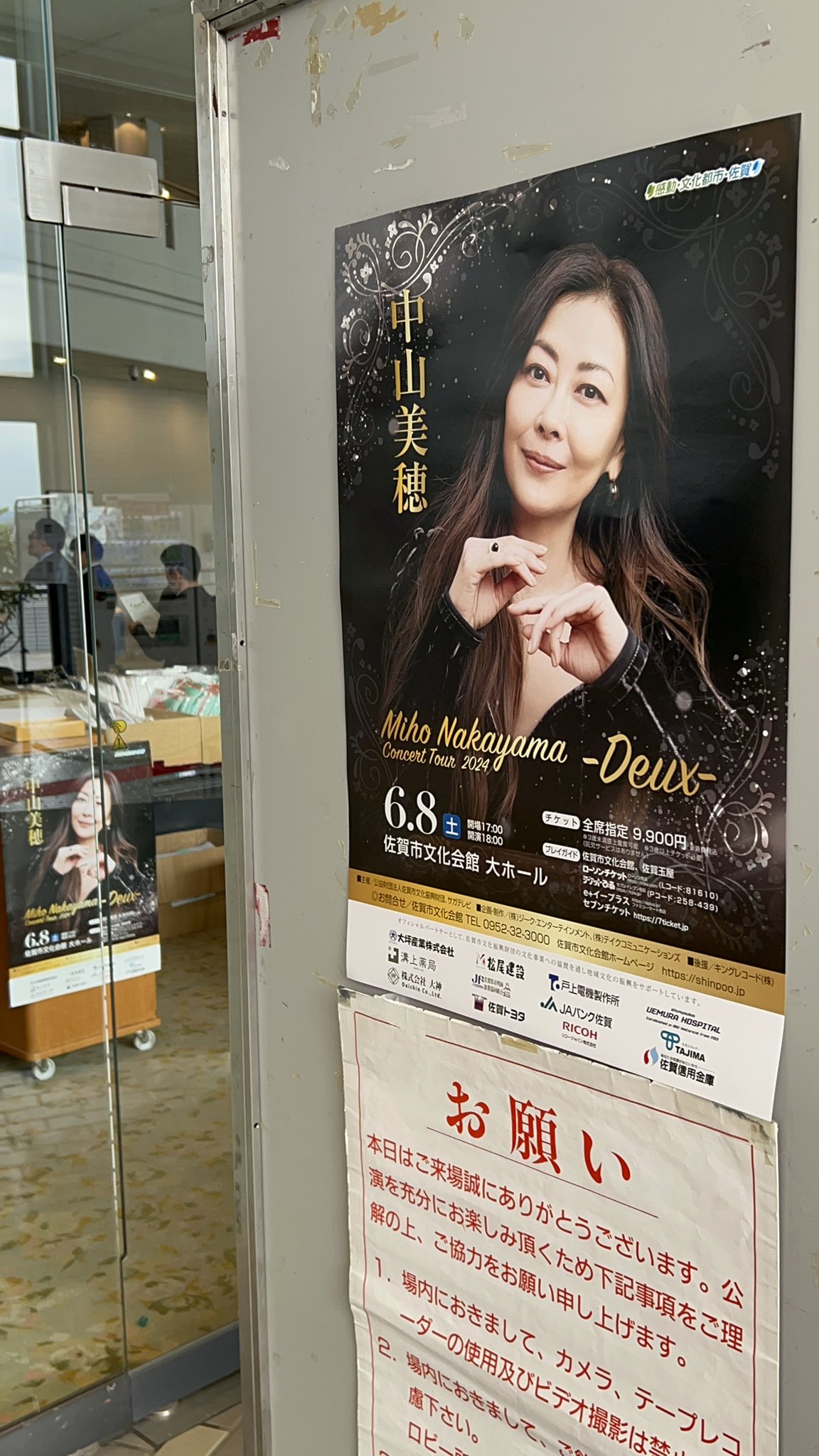 h*m様 三鷹市ポスター不思議の国のアリス 菅野宏紀 皆広一美 中山しほ子 木村 h*m様 三鷹市ポスター不思議の国のアリス 菅野宏紀 皆広一