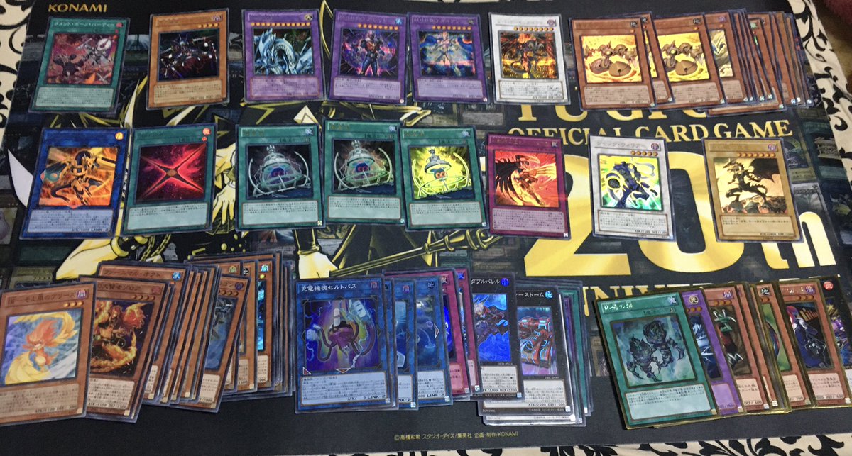 YuGiOhcollecto tweet picture