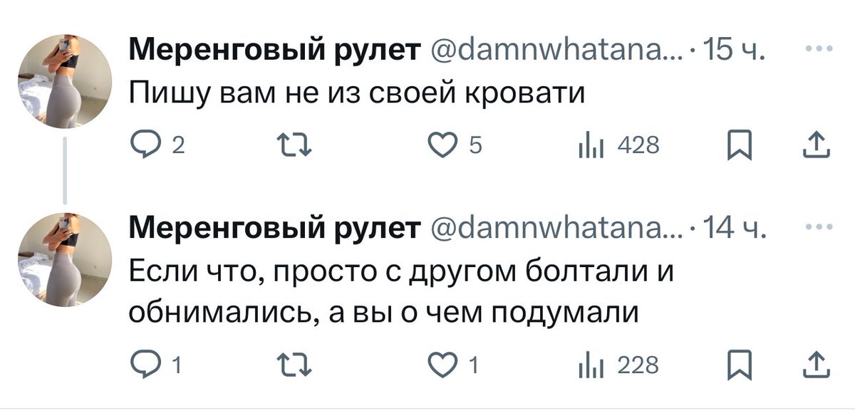 imntavailable's tweet image. 