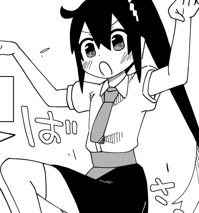 原稿いっこ上がった～～ 