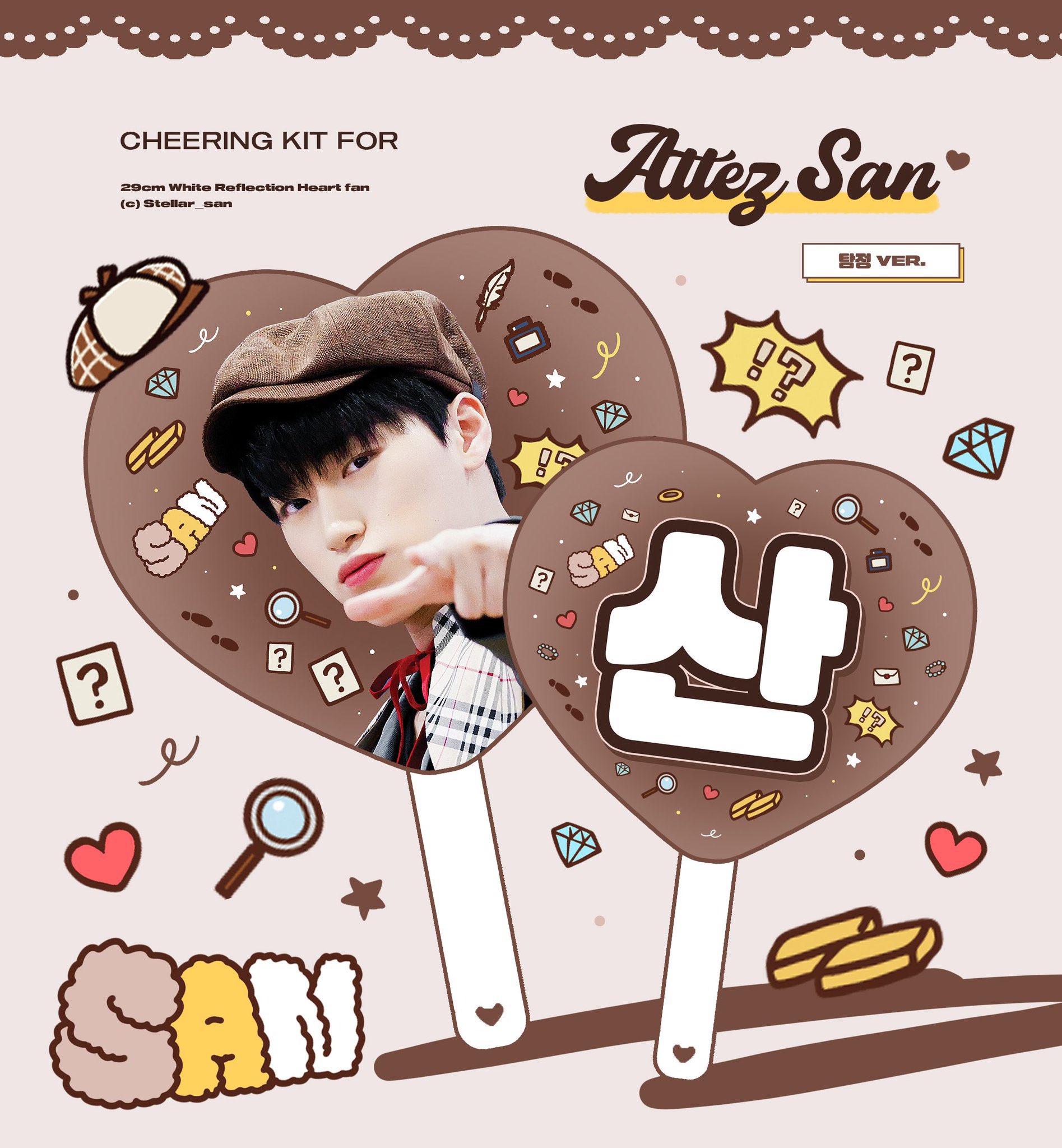 ATEEZ サン SAN 若かっ うちわ ATEEZ サン SAN 若かっ うちわ