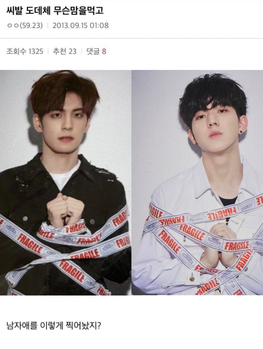 도대체 무슨맘을 먹고 남자애를 이렇게 찍어놨지?