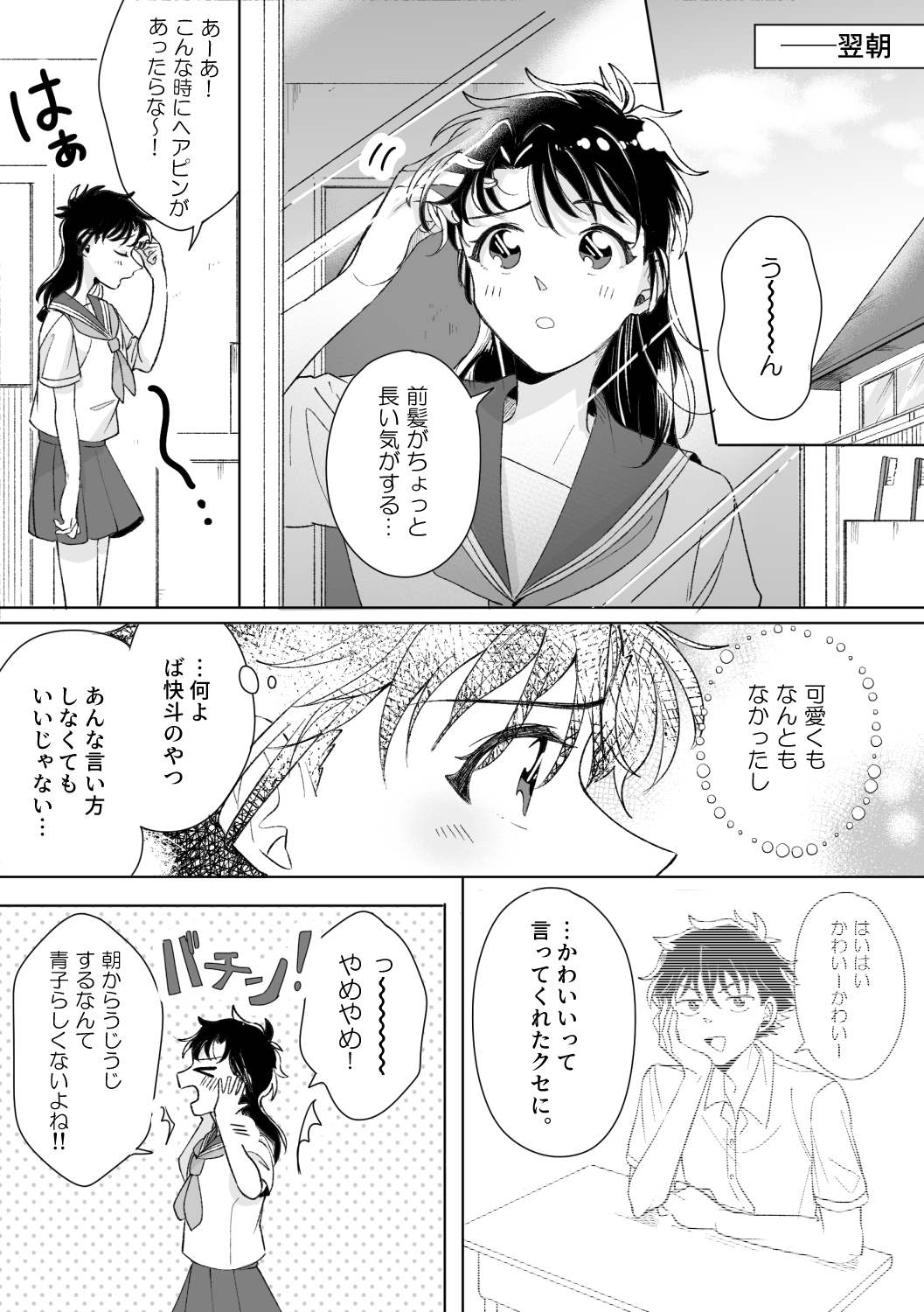 ぽぴ (@rTmjYYYbEDB0sp1) / X