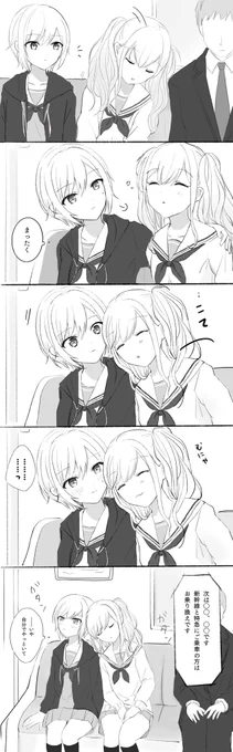 しほさき 