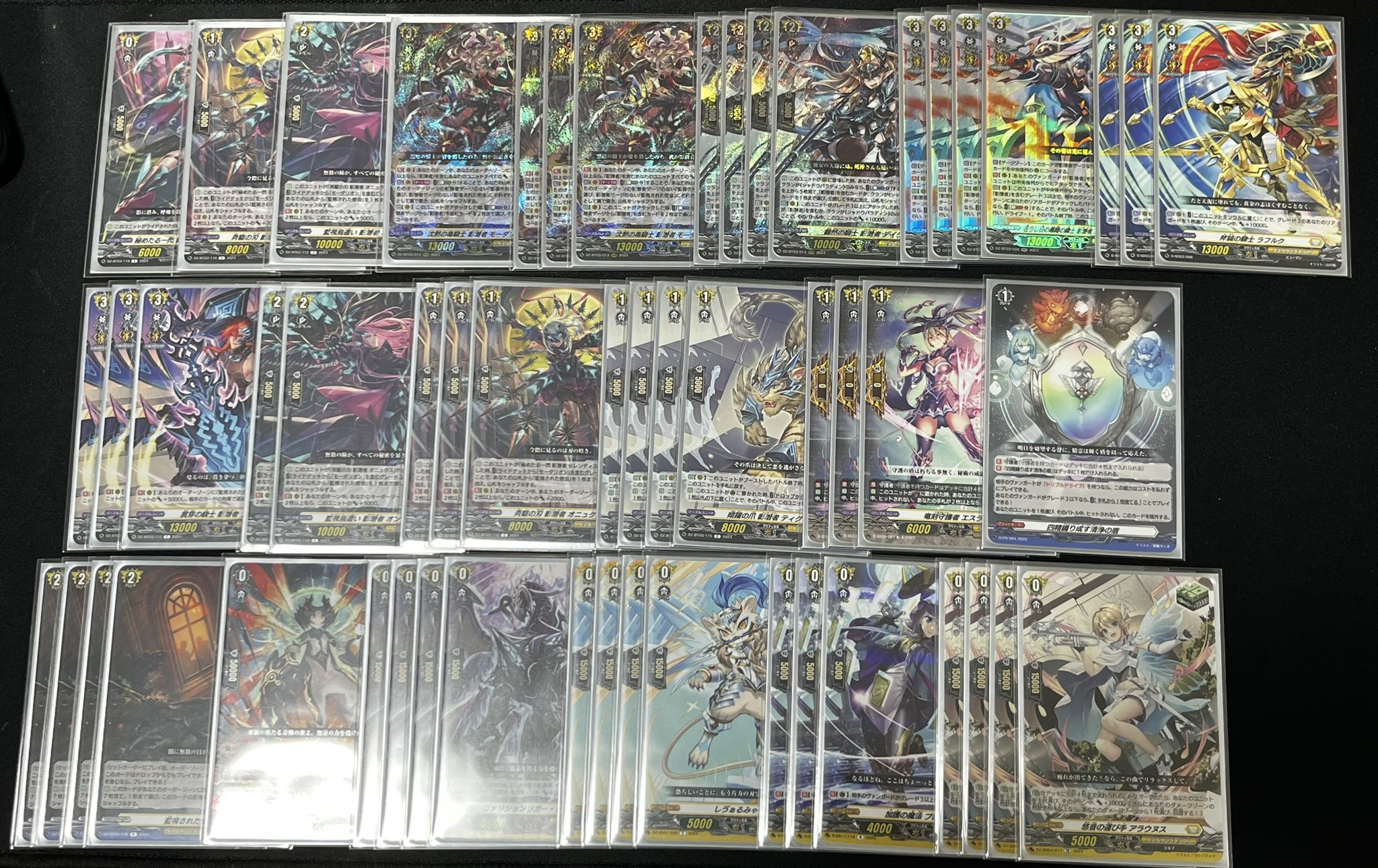 影に潜み闇を暴く猛毒 ｜ 「カードファイト!! ヴァンガード