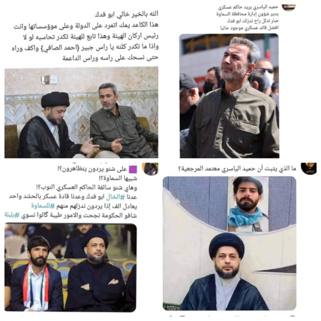 ازدواجية الولائي الغبي

قبل أسبوع السيد مقتدى رد على  الخباز، وكان رده مهذب جداً
الولائية انتفضوا دفاعاً عنه، لأنه أحد وكلاء المرجعية كما يزعمون ولايجوز المساس به..!

و اليوم هجوم عنيف على حميد الياسري مع انه وكيل المرجعية ..
فقط لانه لامس سلطتهم فيهددوه بابو فلك
