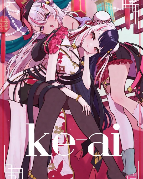 7/7 #にじそうさく09 の新刊サンプルです!にじさんじ女の子(一部でびる)のペアチャイナ服イラスト集です他組み合わせは3枚目参照ください。当日は【L-12】にてお待ちしています 