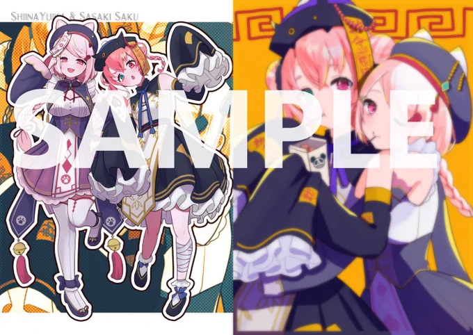 7/7 #にじそうさく09 の新刊サンプルです!にじさんじ女の子(一部でびる)のペアチャイナ服イラスト集です他組み合わせは3枚目参照ください。当日は【L-12】にてお待ちしています 