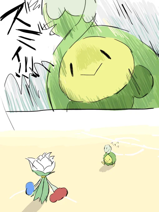 つよくなりたい 
