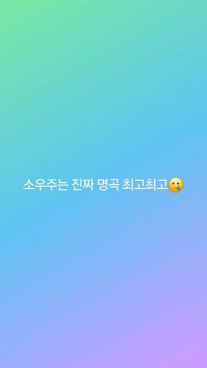 sugadboy's tweet photo. — #JHOPE también estuvo mirando el BANGBANGCON 2024 y dejó algunas publicaciones en Weverse. 

🐿 Pronto podremos ver el beso volador de Jin hyung ~ (el espectador del bangbangcon número 1)
🐿 Creo que Namjoon sollozó
🐿 Mikrokosmos es verdaderamente una obra maestra, la mejor 🥲 https://t.co/q9cjLZx3eV