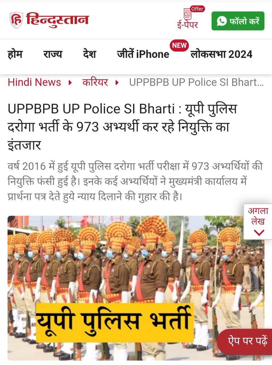 prashantcs90's tweet photo. @HappySingh15228 @myogiadityanath @myogioffice @CMOfficeUP @yadavakhilesh @narendramodi @AmitShahOffice https://t.co/PM7KevJqTA