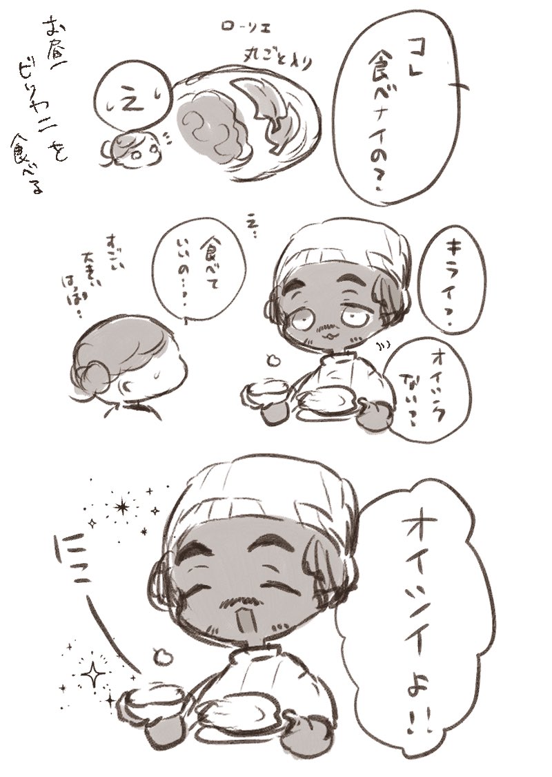 ビリヤニ食べた日記 