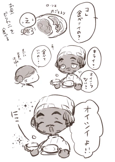 ビリヤニ食べた日記 