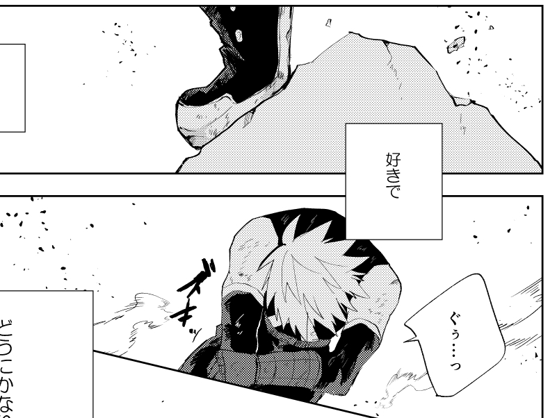 この本で右腕使いすぎると真っ先に痛むだろうな～くらいのきもちで描いたなてとこを本誌をよんで思い出しました本日 