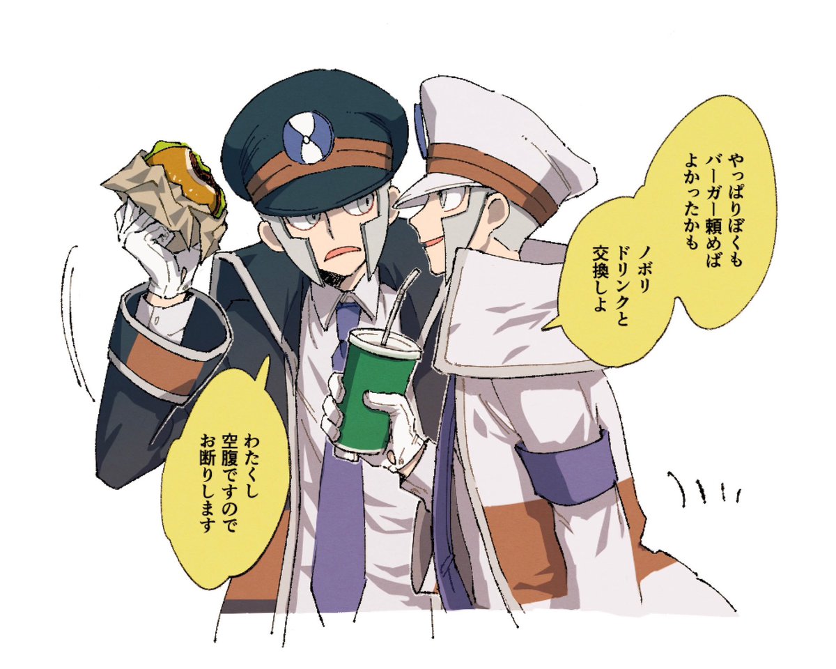 InS3wr's tweet photo. 食事〼 https://t.co/kt11xfxx89