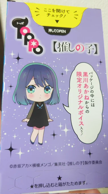 聞きます 