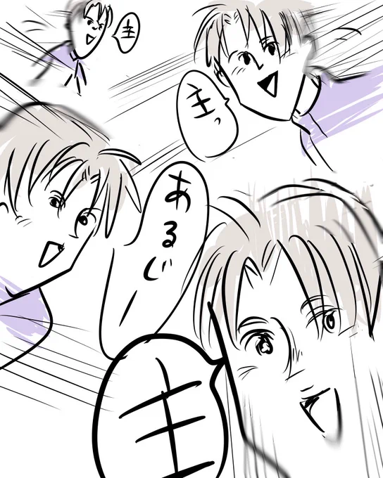 (めっちゃ覗き込んできてくれる) 