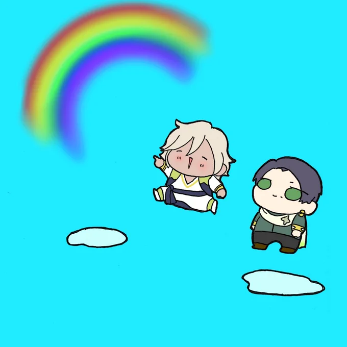 〜!