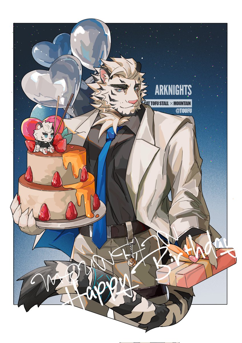 doufu2020's tweet photo. 🍰🍰🍰😌❤️❤️😊🍻
＃明日方舟 #ファンティア ＃Arknights #山 #furry https://t.co/ZkxUMME6hh