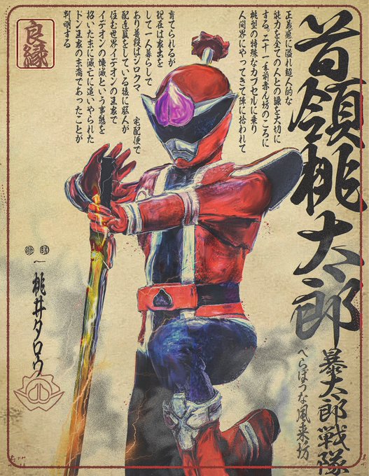 #クールジャパンだと思うものを貼る 