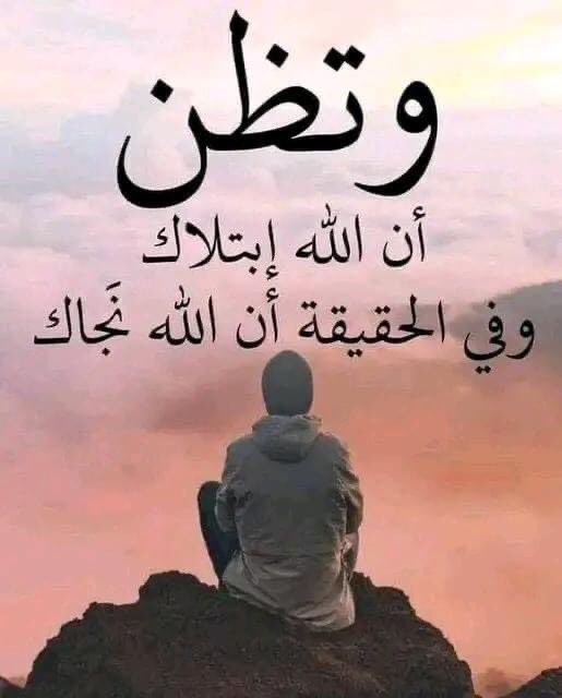 hamd_79's tweet photo. https://t.co/E3Nnm7Cq3J