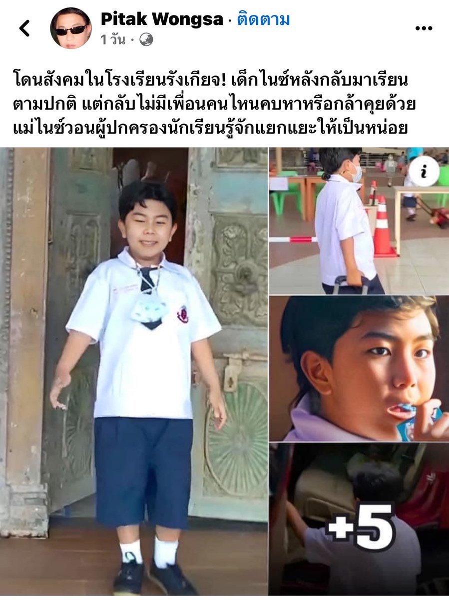 RedSkullxxx's tweet photo. ไม่ใช้พลังเชื่อมจิตให้เค้ามารักซะหน่อยละ บารมีแบบใดมีแต่คนสาปแช่งแต่เด็ก #เชื่อมจิต https://t.co/jSj65o8FgV