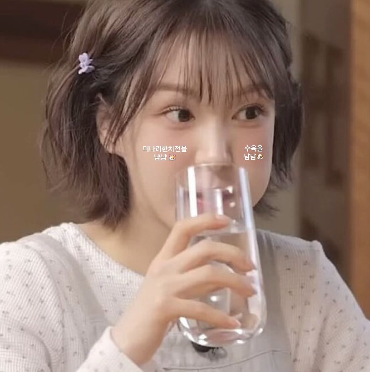 คนเดียวกัน ทรงเดียวกัน แต่ยิ่งโตยิ่งจิ๋วลง