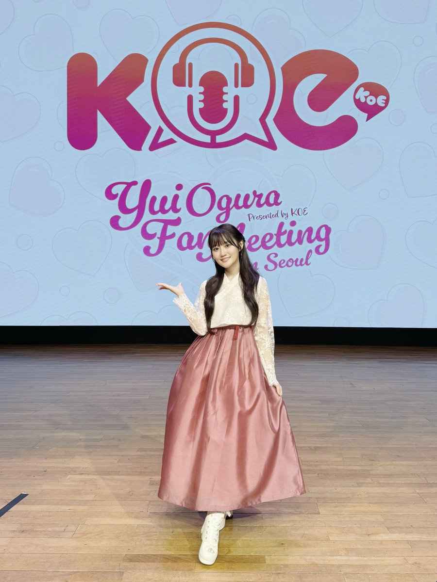 yui_ogura_815's tweet photo. ♡韓国での初ファンミーティング♡
　「Yui Ogura Fan Meeting in            
　　Seoul(presented by KOE)」
　　　　　　　　
여러분　감사합니다〜(*´꒳`*)🇰🇷✨

はじめてのチマチョゴリ🫶🥹
1部ではピンク🩷2部ではブルーでした💙

모두와 만나서 너무 행복한 시간이었어요!
꼭 또 만나요~☺️ 사랑해♡

#小倉唯 #KOE_KOREA 
#오구라유이