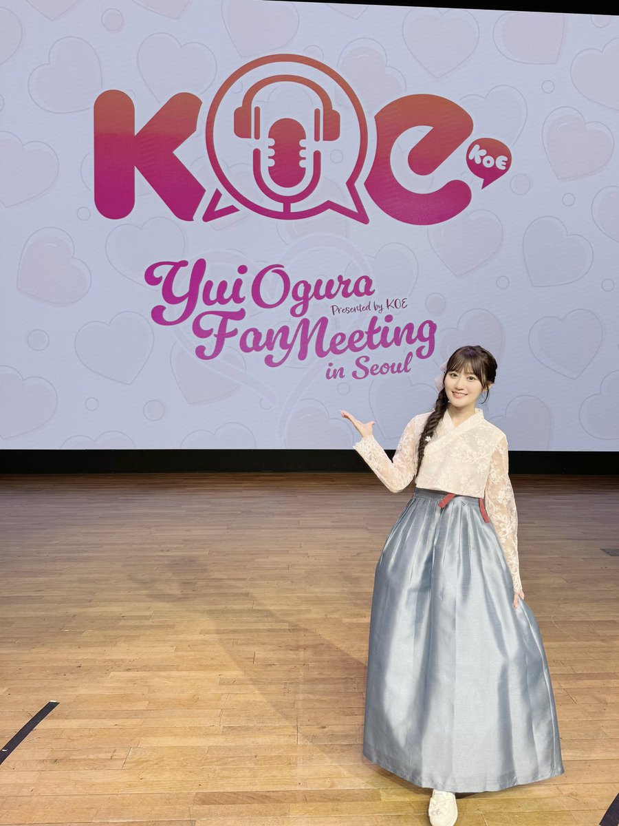 yui_ogura_815's tweet photo. ♡韓国での初ファンミーティング♡
　「Yui Ogura Fan Meeting in            
　　Seoul(presented by KOE)」
　　　　　　　　
여러분　감사합니다〜(*´꒳`*)🇰🇷✨

はじめてのチマチョゴリ🫶🥹
1部ではピンク🩷2部ではブルーでした💙

모두와 만나서 너무 행복한 시간이었어요!
꼭 또 만나요~☺️ 사랑해♡

#小倉唯 #KOE_KOREA 
#오구라유이