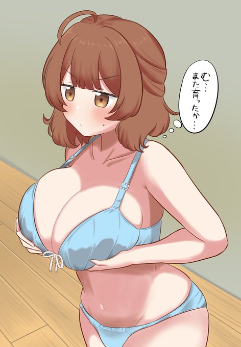 佑芽は大器晩成なんでね 