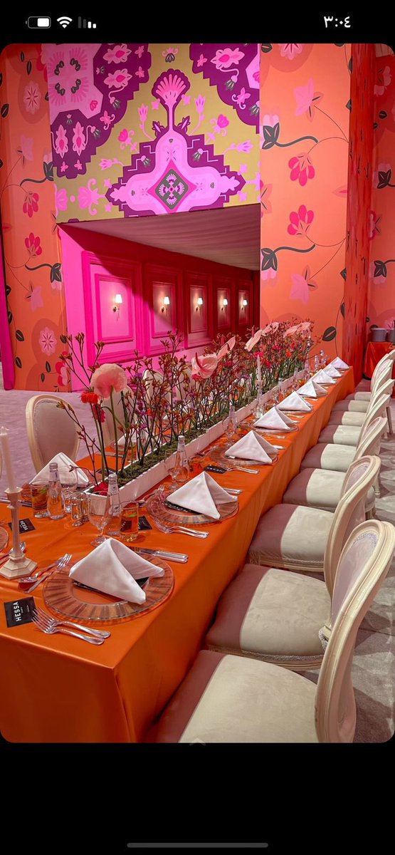 سديم tweet media