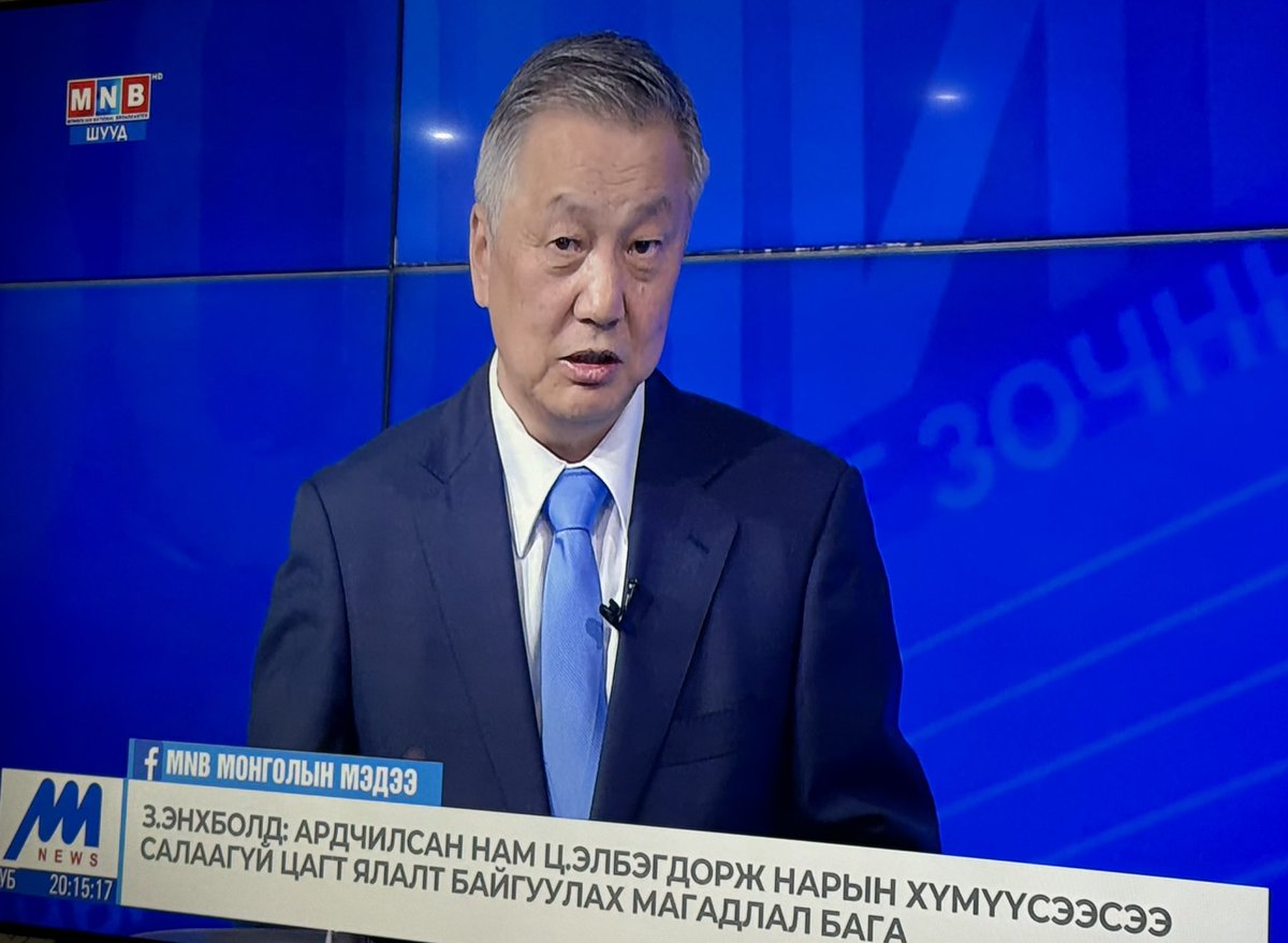 МАК компани 2009 онд Ц.Элбэгдоржийн сонгуульд том хэмжээний хандив өгсөн нь үнэн. Тиймээс сая Номтойбаярыг шүүх нэр дэвших эрхтэй гэж явуулсан нь өрөө төлж буй хэлбэр гэж хэлэв. Ортой байх гэж бодож байна.